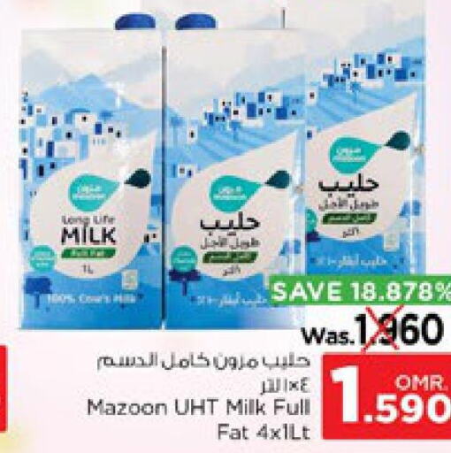  Long Life / UHT Milk  in نستو هايبر ماركت in عُمان - صلالة