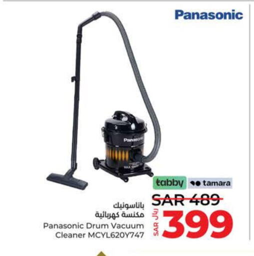 PANASONIC Vacuum Cleaner  in LULU Hypermarket in KSA, Saudi Arabia, Saudi - Tabuk
