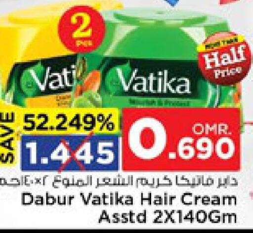 VATIKA Hair Cream  in نستو هايبر ماركت in عُمان - مسقط‎