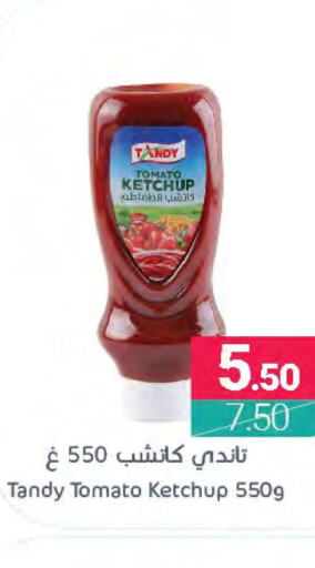 TANDY Tomato Ketchup  in اسواق المنتزه in مملكة العربية السعودية, السعودية, سعودية - المنطقة الشرقية