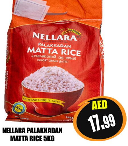NELLARA Matta Rice  in Majestic Plus Hypermarket in UAE - Abu Dhabi