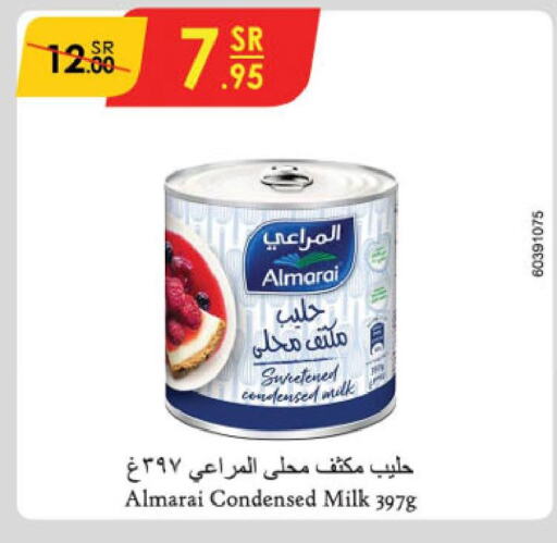 ALMARAI Condensed Milk  in الدانوب in مملكة العربية السعودية, السعودية, سعودية - جدة