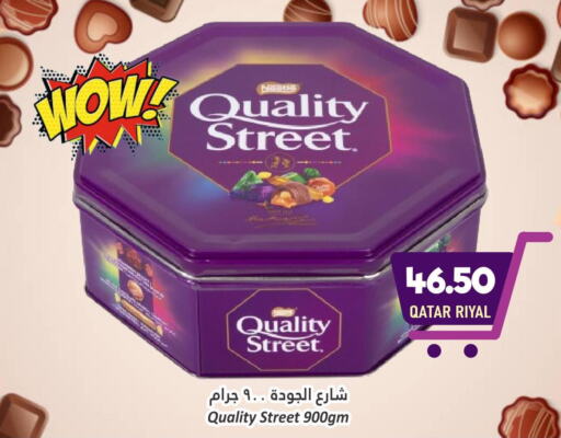 QUALITY STREET   in دانة هايبرماركت in قطر - الوكرة