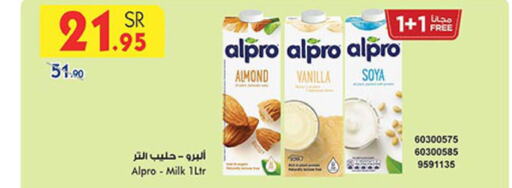 ALPRO Flavoured Milk  in Bin Dawood in KSA, Saudi Arabia, Saudi - Jeddah