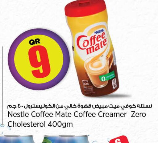 COFFEE-MATE Coffee Creamer  in سوبر ماركت الهندي الجديد in قطر - الريان