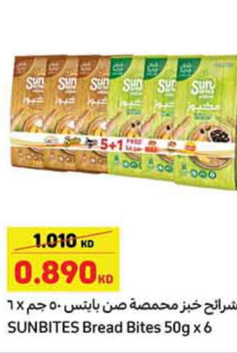  Cereals  in Carrefour in Kuwait - Ahmadi Governorate