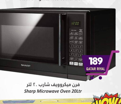 SHARP Microwave Oven  in Dana Hypermarket in Qatar - Al Wakra