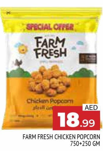 FARM FRESH Chicken Pop Corn  in AL MADINA in UAE - Sharjah / Ajman