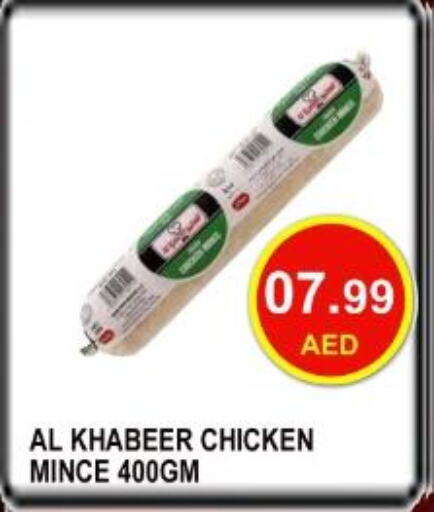 SEARA Frozen Whole Chicken  in كاريون هايبرماركت in الإمارات العربية المتحدة , الامارات - أبو ظبي