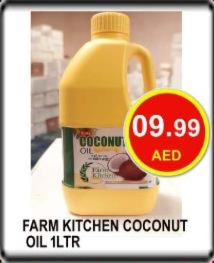  Coconut Oil  in كاريون هايبرماركت in الإمارات العربية المتحدة , الامارات - أبو ظبي