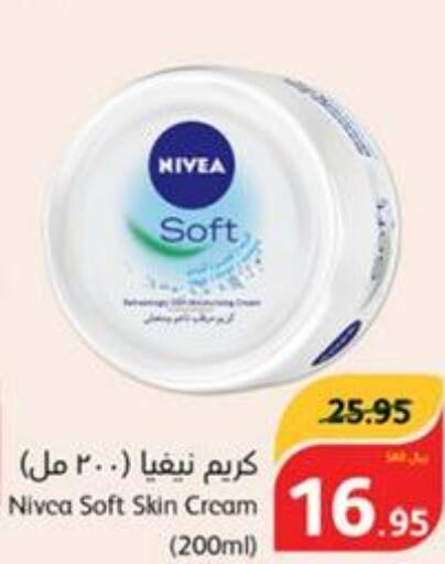 Nivea Face cream  in Hyper Panda in KSA, Saudi Arabia, Saudi - Unayzah