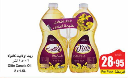 Olite Canola Oil  in Othaim Markets in KSA, Saudi Arabia, Saudi - Jazan