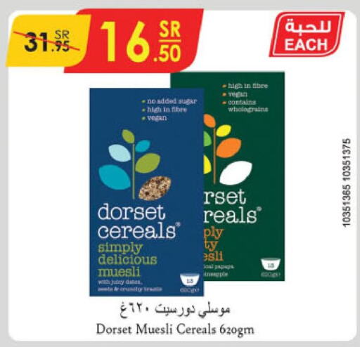 DORSET Cereals  in Danube in KSA, Saudi Arabia, Saudi - Mecca