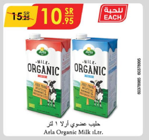  Organic Milk  in Danube in KSA, Saudi Arabia, Saudi - Ta'if