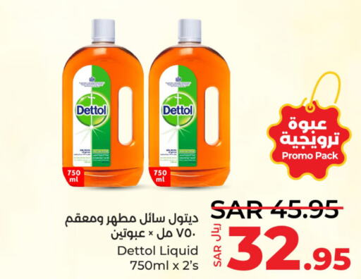 DETTOL Disinfectant  in LULU Hypermarket in KSA, Saudi Arabia, Saudi - Dammam