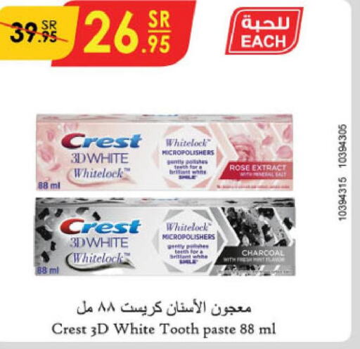 CREST Toothpaste  in Danube in KSA, Saudi Arabia, Saudi - Jazan
