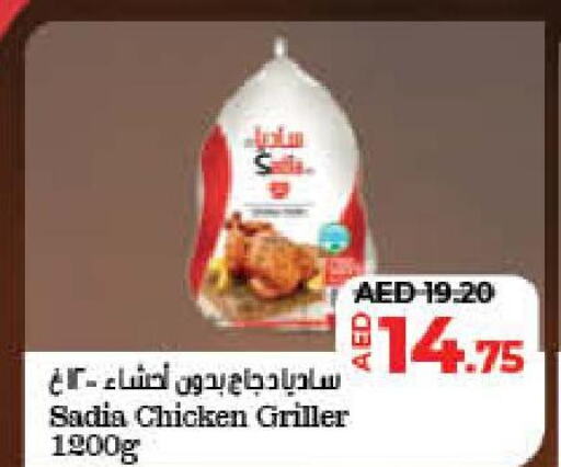 SADIA Frozen Whole Chicken  in Lulu Hypermarket in UAE - Dubai