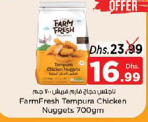 FARM FRESH Chicken Nuggets  in نستو هايبرماركت in الإمارات العربية المتحدة , الامارات - رَأْس ٱلْخَيْمَة
