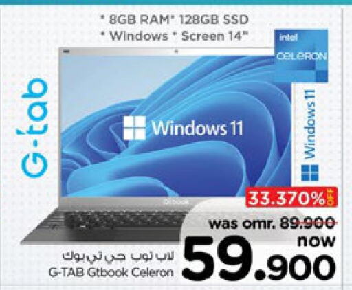  Laptop  in Nesto Hyper Market   in Oman - Sohar