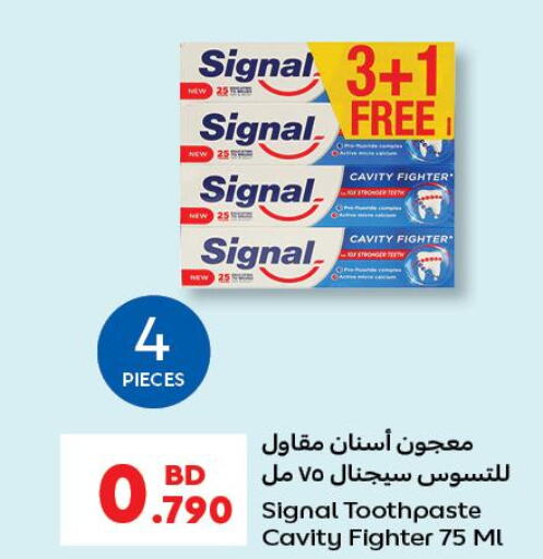 SIGNAL Toothpaste  in كارفور in البحرين