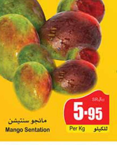  Pear  in Othaim Markets in KSA, Saudi Arabia, Saudi - Unayzah