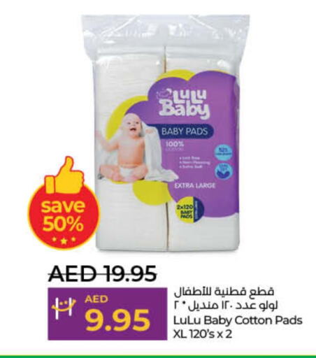 COOL&COOL BABY   in Lulu Hypermarket in UAE - Fujairah