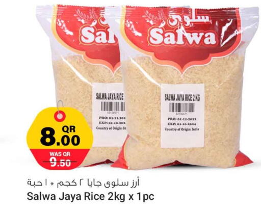  Jeerakasala Rice  in Safari Hypermarket in Qatar - Al-Shahaniya