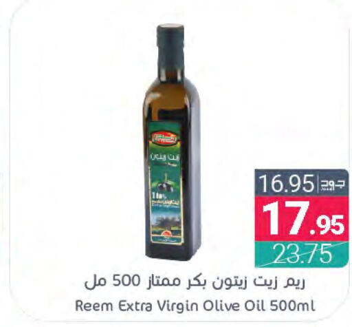 REEM Extra Virgin Olive Oil  in اسواق المنتزه in مملكة العربية السعودية, السعودية, سعودية - القطيف‎