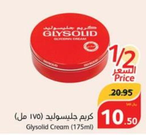 GLYSOLID Face cream  in Hyper Panda in KSA, Saudi Arabia, Saudi - Al Bahah
