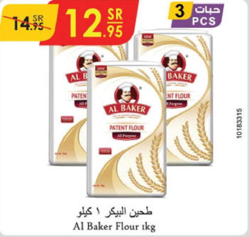 AL BAKER All Purpose Flour  in Danube in KSA, Saudi Arabia, Saudi - Abha