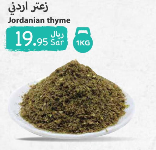  Spices / Masala  in واحة المستهلك in مملكة العربية السعودية, السعودية, سعودية - الخبر‎