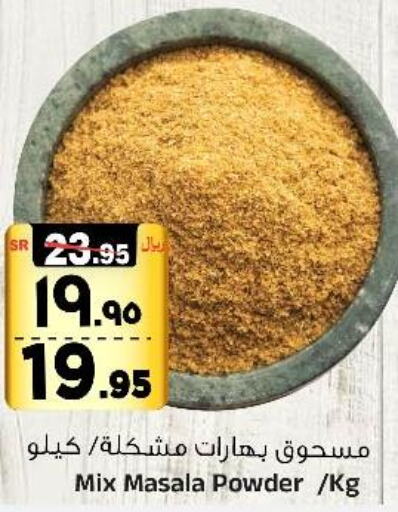  Coconut Powder  in Al Madina Hypermarket in KSA, Saudi Arabia, Saudi - Riyadh