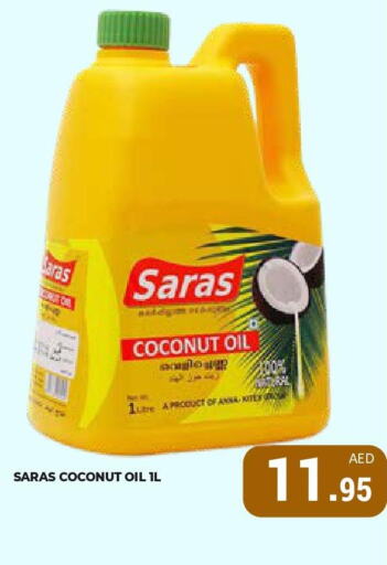  Coconut Oil  in Kerala Hypermarket in UAE - Ras al Khaimah