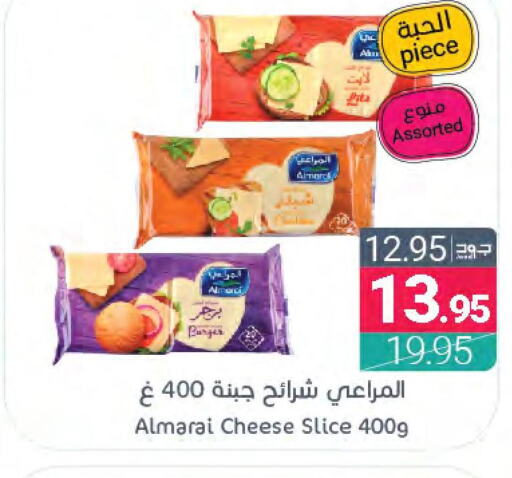 ALMARAI Slice Cheese  in اسواق المنتزه in مملكة العربية السعودية, السعودية, سعودية - القطيف‎