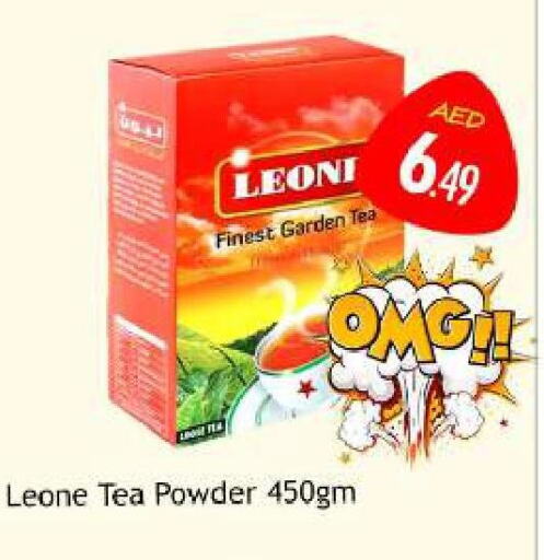 LEONE Tea Powder  in Souk Al Mubarak Hypermarket in UAE - Sharjah / Ajman