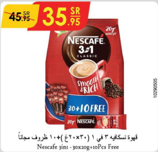 NESCAFE Coffee  in الدانوب in مملكة العربية السعودية, السعودية, سعودية - خميس مشيط