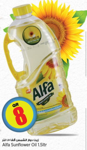 ALFA Sunflower Oil  in Retail Mart in Qatar - Al Shamal