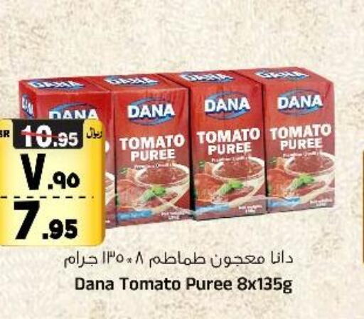  Tomato Paste  in Al Madina Hypermarket in KSA, Saudi Arabia, Saudi - Riyadh