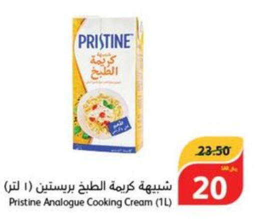 PRISTINE Whipping / Cooking Cream  in هايبر بنده in مملكة العربية السعودية, السعودية, سعودية - المجمعة