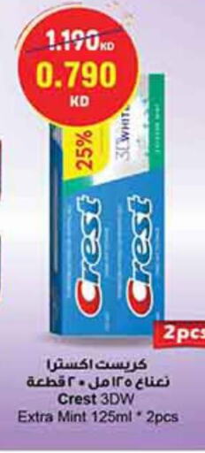 CREST Toothpaste  in كارفور in الكويت - محافظة الجهراء