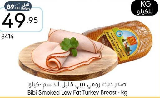 TANMIAH Chicken Breast  in Manuel Market in KSA, Saudi Arabia, Saudi - Jeddah
