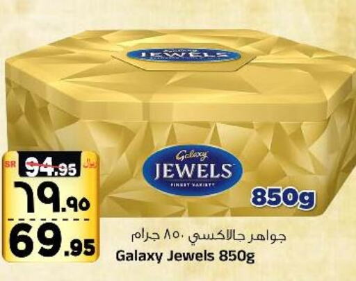 GALAXY JEWELS   in Al Madina Hypermarket in KSA, Saudi Arabia, Saudi - Riyadh