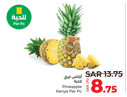  Pineapple  in LULU Hypermarket in KSA, Saudi Arabia, Saudi - Jubail