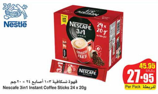 NESCAFE Coffee  in Othaim Markets in KSA, Saudi Arabia, Saudi - Wadi ad Dawasir