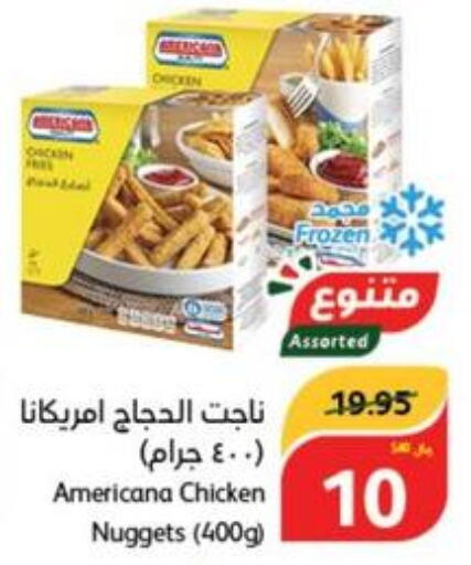 AMERICANA Chicken Nuggets  in Hyper Panda in KSA, Saudi Arabia, Saudi - Khafji