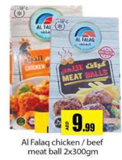  in Gulf Hypermarket LLC in UAE - Ras al Khaimah