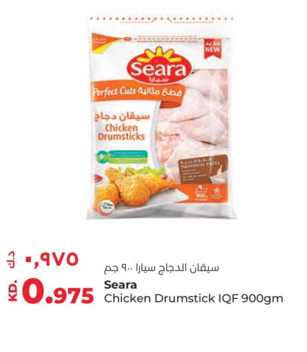 SEARA Chicken Drumsticks  in لولو هايبر ماركت in الكويت - مدينة الكويت
