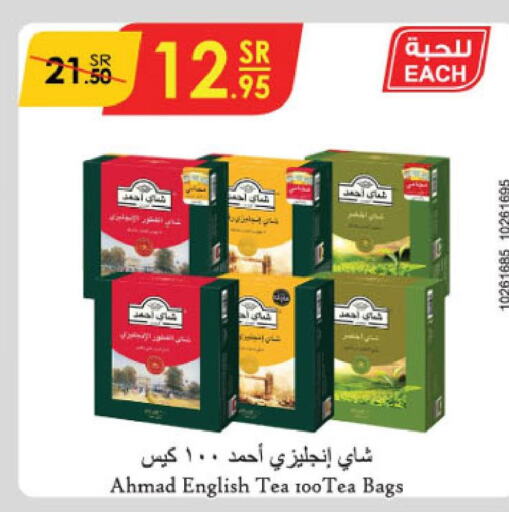 AHMAD TEA Tea Bags  in Danube in KSA, Saudi Arabia, Saudi - Al-Kharj