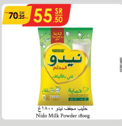 NIDO Milk Powder  in الدانوب in مملكة العربية السعودية, السعودية, سعودية - حائل‎