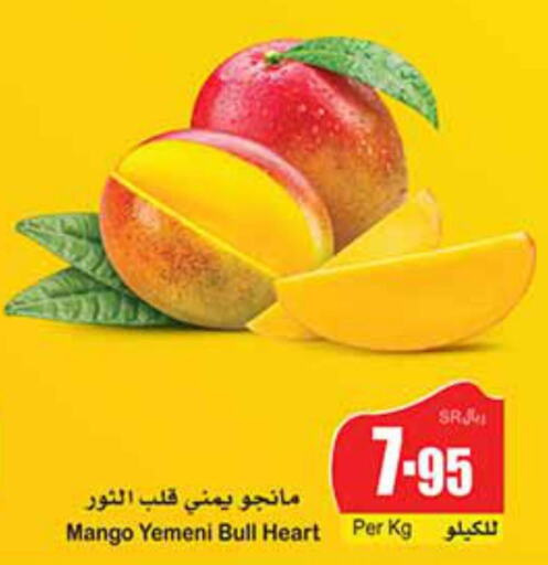 Mango   in Othaim Markets in KSA, Saudi Arabia, Saudi - Ar Rass